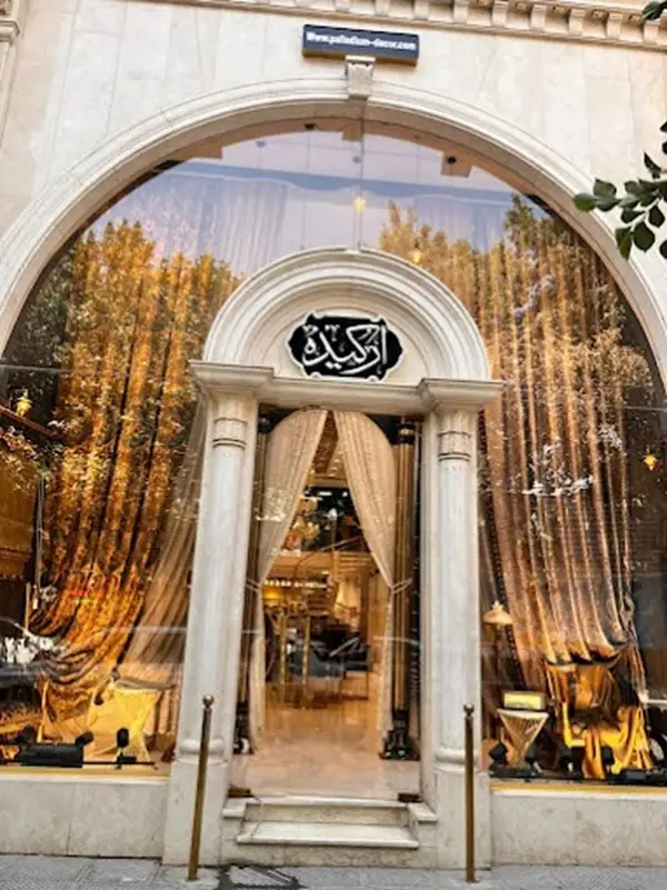 گالری پرده ارکیده