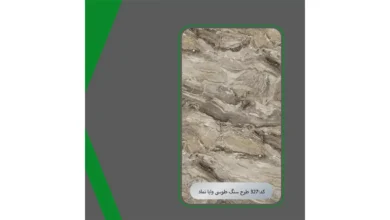 ورق اچ پی ال (HPL) چیست؟ از ساختار تا مزایا و کاربرد در طراحی داخلی 32 ورق اچ پی ال (HPL) چیست؟ از ساختار تا مزایا و کاربرد در طراحی داخلی