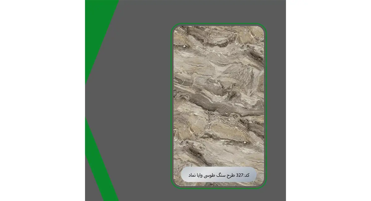 ورق اچ پی ال (HPL) چیست؟ از ساختار تا مزایا و کاربرد در طراحی داخلی