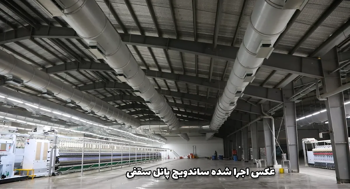 ساندویچ پانل