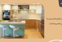 مثلث کار در آشپزخانه چیست؟ اصول طراحی استاندارد